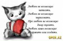 Денис Олійник фотография #25 (источник - https://vk.com/id132748787)