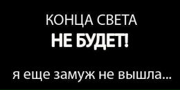 Анна =) фотография #10 (источник - https://vk.com/id11489198)