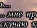 Катя Гарасимів фотография #20 (источник - https://vk.com/id159431717)