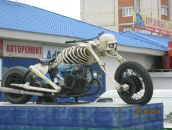 Фотография Дидика Константина