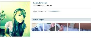 Ангеліна Чучман фотография #37 (источник - https://vk.com/id122801518)