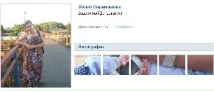 Ангеліна Чучман фотография #29 (источник - https://vk.com/id122801518)