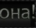 Софійка Калюга фотография #40 (источник - https://vk.com/id132930204)