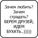 Андрій Русенюк фотография #39 (источник - https://vk.com/id62769303)