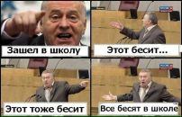 Андрій Павлів фотография #15 (источник - https://vk.com/id108219563)