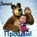 Вероніка Шеремета фотография #11 (источник - https://vk.com/id234369490)