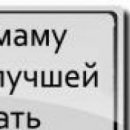 Юная Леді фотография #43 (источник - https://vk.com/id154247691)