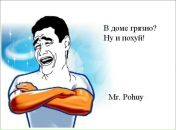 Ігор Карий фотография #18 (источник - https://vk.com/id75001237)