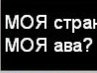 Женя Узінський фотография #17 (источник - https://vk.com/id136104941)
