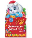 Анюточка Деліцой фотография #40 (источник - https://vk.com/id131715814)