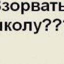 Андрій Коваль фотография #5 (источник - https://vk.com/id137782003)