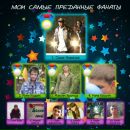 Олексій Козачок фотография #2 (источник - https://vk.com/id65187436)