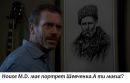 Сергій Скляр фотография #14 (источник - https://vk.com/id76579039)