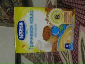 Даша Κондратьева фотография #37 (источник - https://vk.com/id81376002)