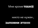 Жанчик Милашка=))) фотография #17 (источник - https://vk.com/id155083729)
