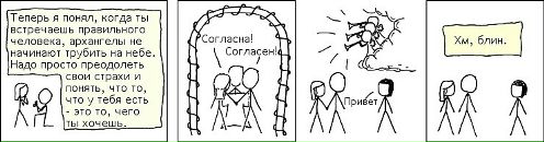 Фідель Борода фотография #16 (источник - https://vk.com/id13710686)