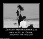 Натали Кулик фотография #23 (источник - https://vk.com/id28697619)