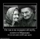 Іванна Мельничук фотография #23 (источник - https://vk.com/id12898392)