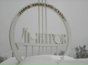 Фотография Потапова Анастасия