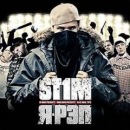 Александр Бобруєнко фотография #3 (источник - https://vk.com/id90013658)