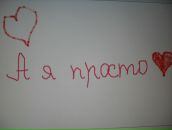 Анюта Пасєка фотография #23 (источник - https://vk.com/id97707683)