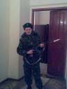 Діма Протон фотография #21 (источник - https://vk.com/id52709044)