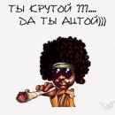 Лера_ __мего_детко____))) фотография #5 (источник - https://vk.com/id95833949)