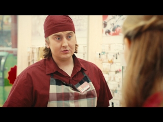 Костя тряпка