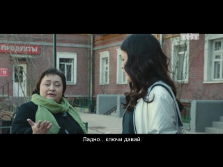 Улица: Сходила замуж