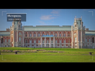 Архитектура на вашей улице
