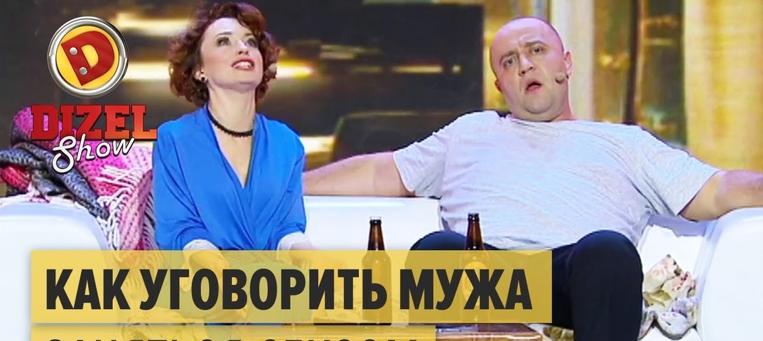 Дизель Шоу Про Проститутку Дизель Шоу Про Проститутку