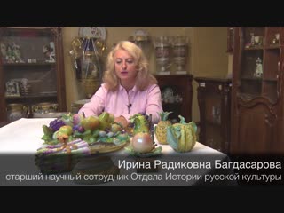 Чайный сервиз-«натюрморт» на две персоны