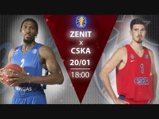 20/1/19 | Превью матча недели: Зенит - ЦСКА