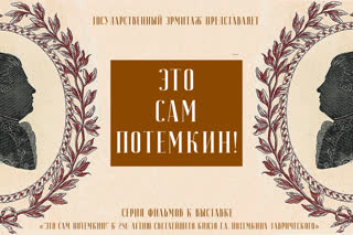 Всеволод Образцов: Оружие эпохи Потемкина