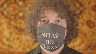 Антон Токарев - Читайпогубам (Премьера клипа 2020)