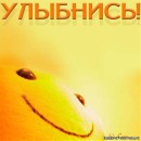 Анюта Тимофеева фотография #9 (источник - https://vk.com/id27639875)