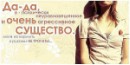 Ніка Сексі фотография #11 (источник - https://vk.com/id82536947)