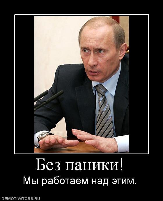 Иван Пташник фотография #30