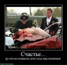 Просто Рамиска=) фотография #4 (источник - https://vk.com/id155554219)