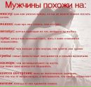 Надюша Ониськів фотография #14 (источник - https://vk.com/id339889546)