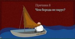 Игрик Ткаченко фотография #16 (источник - https://vk.com/id10607371)