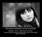 Анна Матвеенко фотография #50 (источник - https://vk.com/id536629)