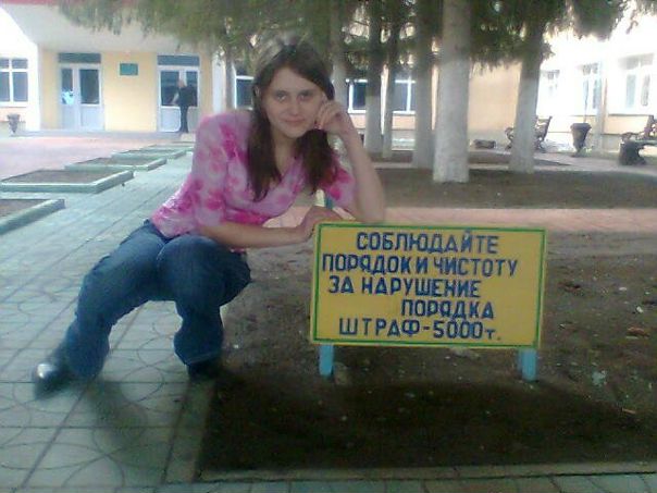 N@$tю)(@ Rotnova фото №7