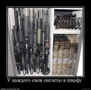 Ігор Лісовий фотография #17 (источник - https://vk.com/id38311739)