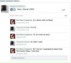 Inna Фан-Страничка фотография #43 (источник - https://vk.com/id50491496)