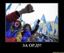 Степан Лівандовський фотография #44 (источник - https://vk.com/id30151976)