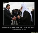 Степан Лівандовський фотография #45 (источник - https://vk.com/id30151976)