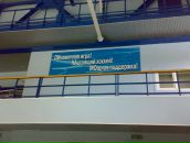 Лёня Молошников фотография #43 (источник - https://vk.com/id645325)