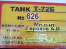 Фотография Горохова Александра