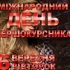 Сергій Deniels фотография #6 (источник - https://vk.com/id137741507)